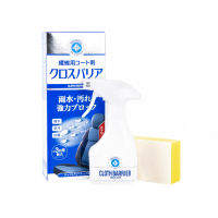 Soft99 Cloth Barrier Fabric Seat Coat Waterproofing Spray...